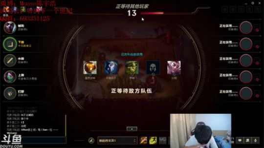 峡谷之巅大师排位 4908245 2019-01-27 16点场
