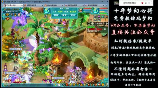 不忘 70wdd ~牧场达人 2019-01-26 15点场