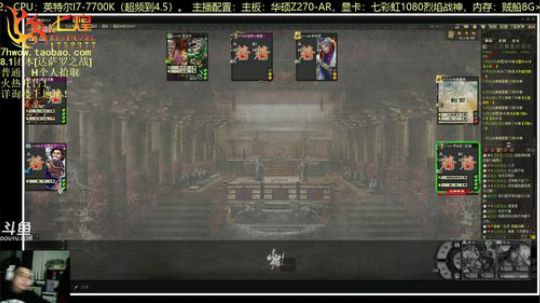 七煌丷五叔 珍娜~Emmmmmm 2019-01-27 00点场