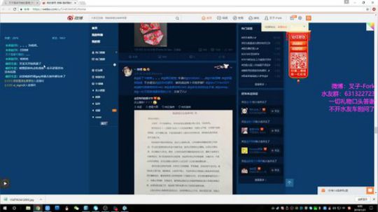 【叉子】工作暂时告一段落~（这几天） 2019-01-21 03点场