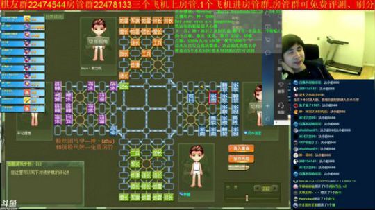 坑货56817发布了一个斗鱼视频2019-01-27