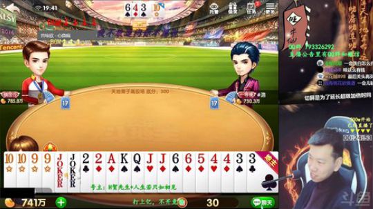 欢乐豆：百万上亿，年前最后一波？ 2019-01-26 19点场