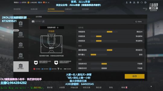 1号越来越近，口袋越来越轻 2019-01-26 18点场