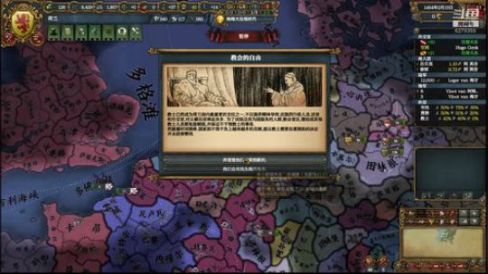（EU4）荷兰制霸！！ 2019-01-26 16点场
