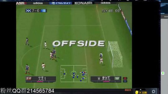 实况足球GT赛车 2019-01-27 18点场