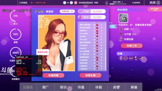 这一块的女主播，今天都归我管！ 2019-01-24 20点场