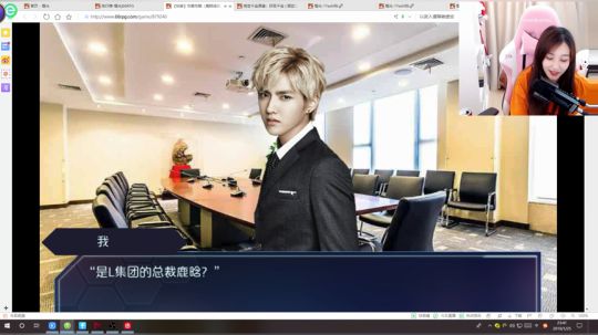 叶知秋：直播玩反派直播 2019-01-25 23点场