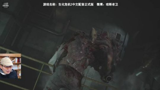 胆小勿入~我玩这个游戏很牛逼 2019-01-27 11点场