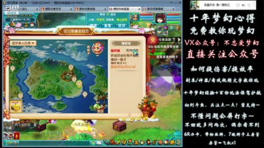 不忘 70wdd ~牧场达人 2019-01-27 17点场