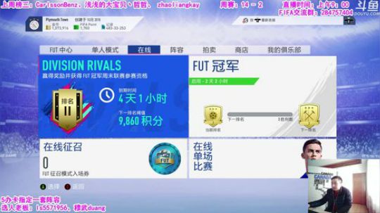 乃老师：5办卡选人，4胜抽奖 2019-01-27 12点场