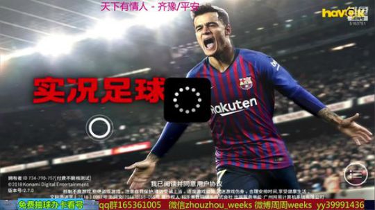 今天萨内蒂，不是箱式 2019-01-26 18点场