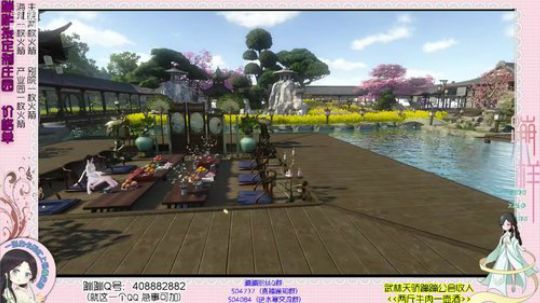 蹦：抽奖中了免费做别院^^~ 2019-01-25 16点场