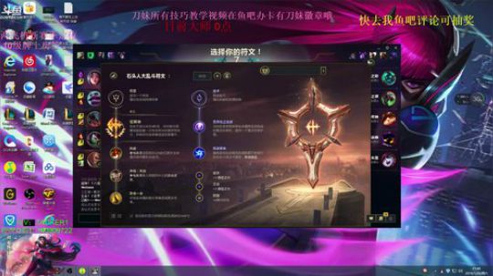 首个峡谷上单大师刀妹！ 2019-01-26 21点场