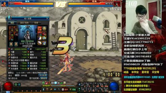 红眼小奎：60级红眼能否上1900？ 2019-01-26 15点场