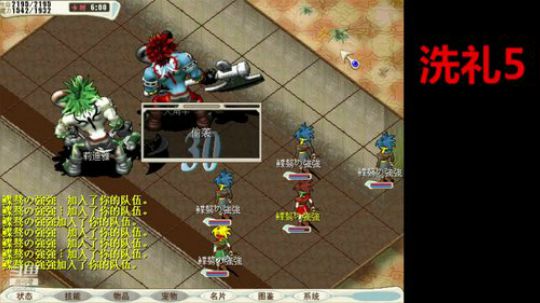 魔力宝贝官服 強強魔力宝贝 2019-01-27 07点场