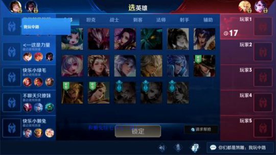 快乐三排！ 2019-01-27 13点场