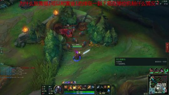 从零单排赵信打野现在的排位机制什么情况啊？