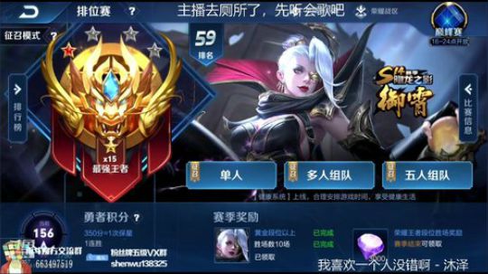 登月团丶离去发布了一个斗鱼视频2019-01-27