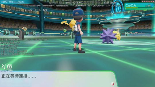 七点半抽大螺母，闪光啊罗拉，化石。超梦 2019-01-25 20点场