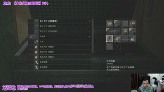 继续打僵尸！克莱尔完结后继续里昂篇 2019-01-27 00点场