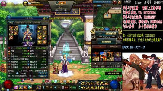 4V4+男格斗PK上分 2019-01-26 22点场