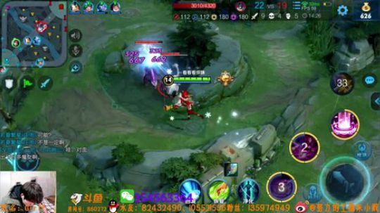 性感貂蝉，免费带粉! 2019-01-27 22点场