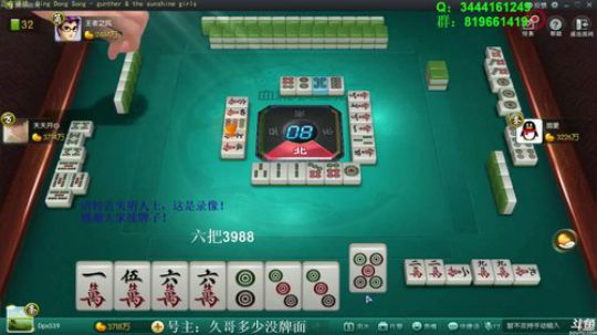 August丶21th发布了一个斗鱼视频2019-01-27