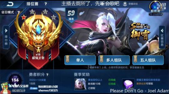 登月团丶离去发布了一个斗鱼视频2019-01-27