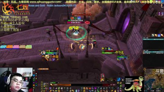 七煌丷五叔 珍娜~Emmmmmm 2019-01-25 16点场