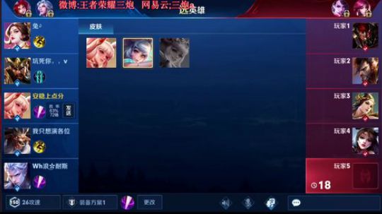 国服墨子，1591803 2019-01-27 22点场