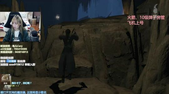 古剑奇谭3启动 67623 2019-01-27 00点场