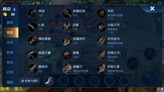 为白立场发布了一个斗鱼视频2019-01-27