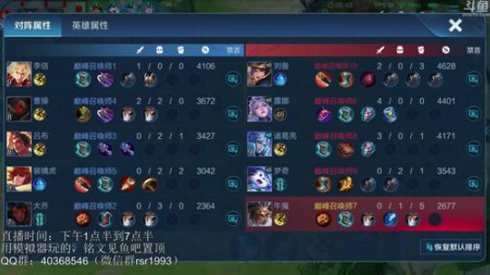 望月：冲巅峰赛榜一咯！ 2019-01-25 19点场