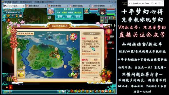 新~固伤腰带材料任务