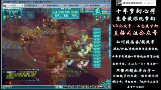 不忘 70wdd ~牧场达人 2019-01-27 13点场