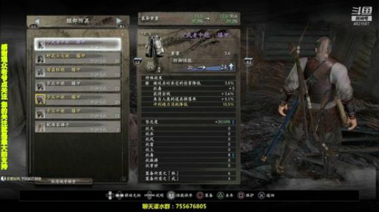 下午仁王晚上无限挑战 2019-01-26 16点场