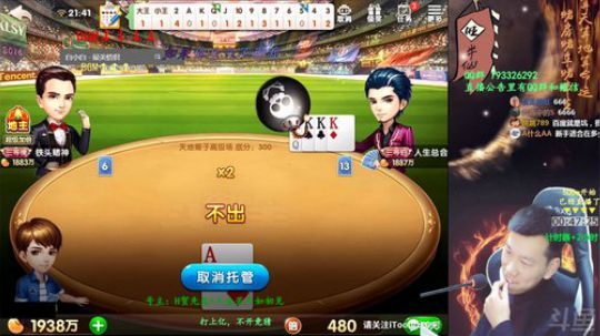欢乐豆：百万上亿，年前最后一波？ 2019-01-26 21点场
