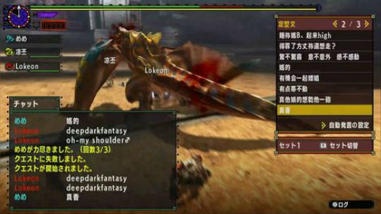 mhxx mh4g 2019-01-27 12点场