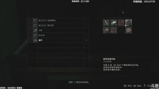 【六神】来了呢 2019-01-26 23点场