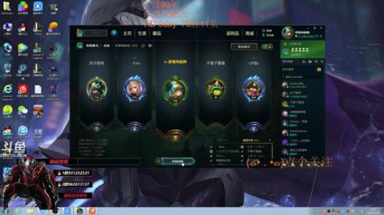 宝贝：1区自动跟车~VN卡莎过大年！ 2019-01-25 14点场