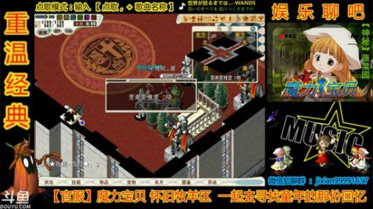 魔力宝贝周末下山来看看你们！ 2019-01-27 12点场