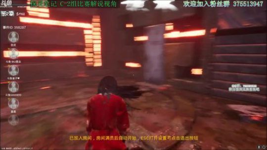 探灵笔记C-2组比赛解说视角 2019-01-27 16点场