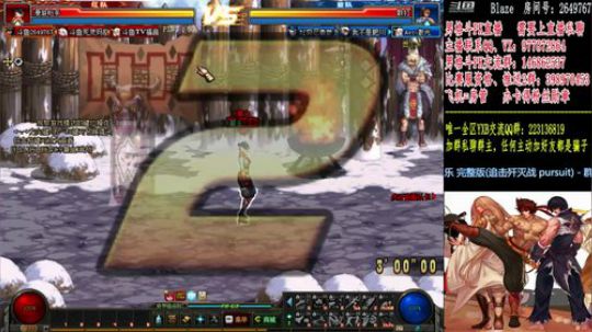 4V4+男格斗PK上分 2019-01-26 18点场