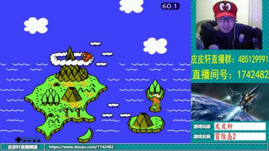 皮皮轩：放寒假啦！ 2019-01-26 21点场