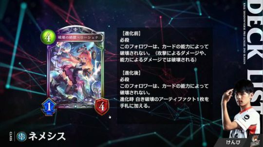 飘：影之诗职业联赛 2019-01-27 14点场