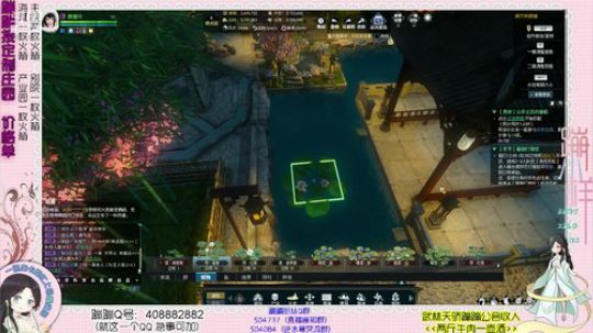 蹦：抽奖中了免费做别院^^~ 2019-01-25 14点场