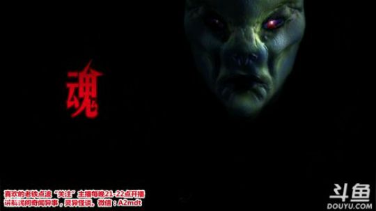 护法惊丶发布了一个斗鱼视频2019-01-27