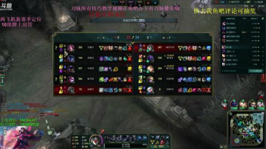 首个峡谷上单大师刀妹！ 2019-01-26 19点场