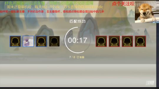 第一讲解师抽奖抢dlc 2019-01-26 14点场