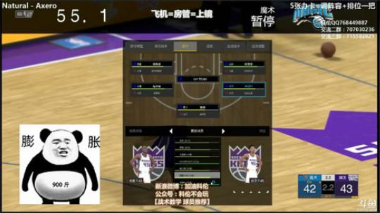 震惊！某主播居然要求对手。。